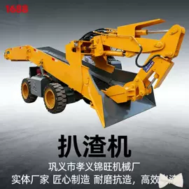 装载机械;运输搬运设备;矿业输送设备