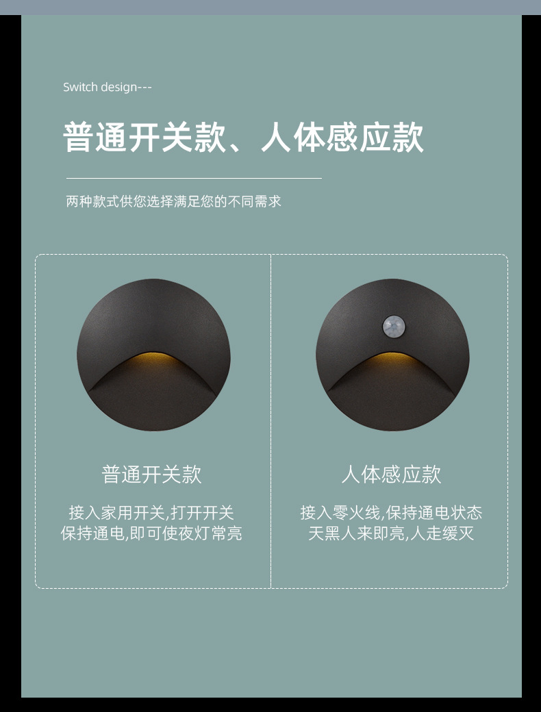 C-_Users_MyPC_Desktop_户外地脚灯_05