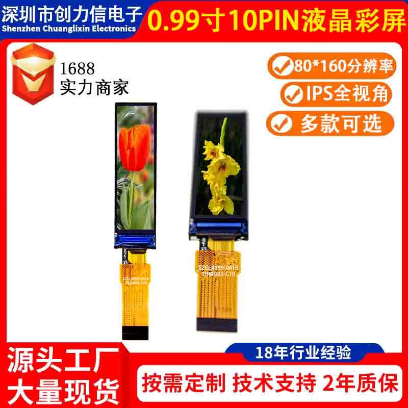 Ips Long Strip Screen 0.99inch Tft Color Screen 40*160 Resolution Gc9D01 10Pin Plug-In 4-Wire Spi Interface