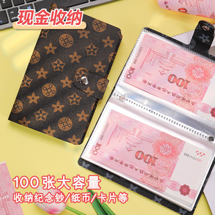 Cross-Border Password Lock Banknote Collection Book Banknotes Coins Cash Commemorative Banknotes Deposit Slips Bill Storage Book 2025 New Style