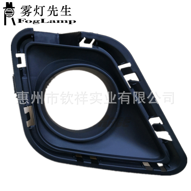 ractis verso雾灯罩  (3).png