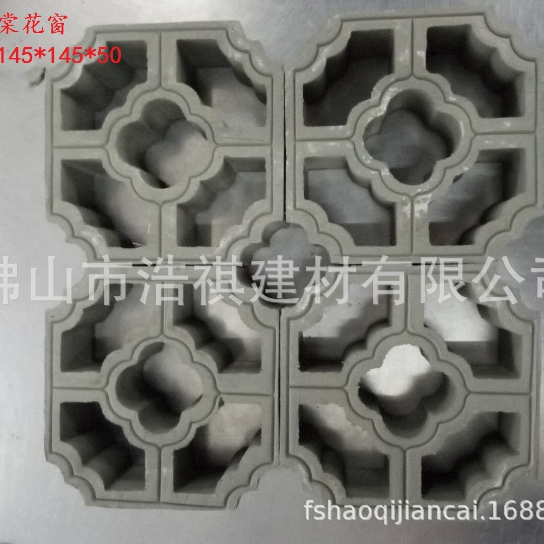 佛山批发花窗 灰色梅花窗双眼窗葵花窗海棠 装饰仿古陶土琉璃窗瓦