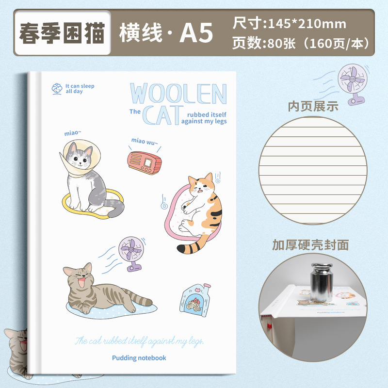 Cuaderno diario de línea horizontal de estudiante de gato lindo de alta calidad de tapa dura A5