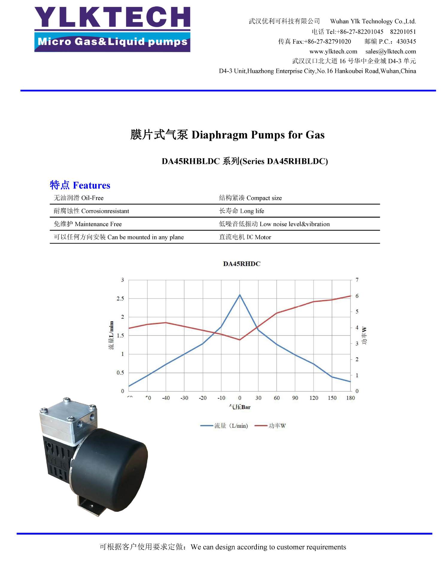 气泵 厂家直销DA45RHDCB 高真空度直流气泵 高压力免维护抽气泵