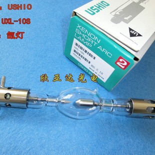 Japan uShio Xenon Lamp UXL-16S, UXL-10S High BrightneSS Short Arc Xenon Lamp, Photovoltaic Bulb