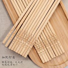 竹筷无漆无蜡酒店饭店套装餐具家庭年年有鱼碳化天然筷子家庭装