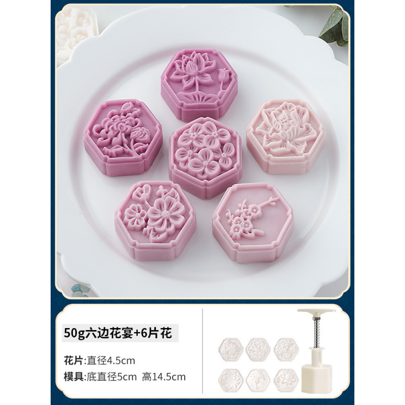 月饼模具新款绿豆糕手压式家用做50克75糕点冰皮压花烘焙磨具造菖|undefined