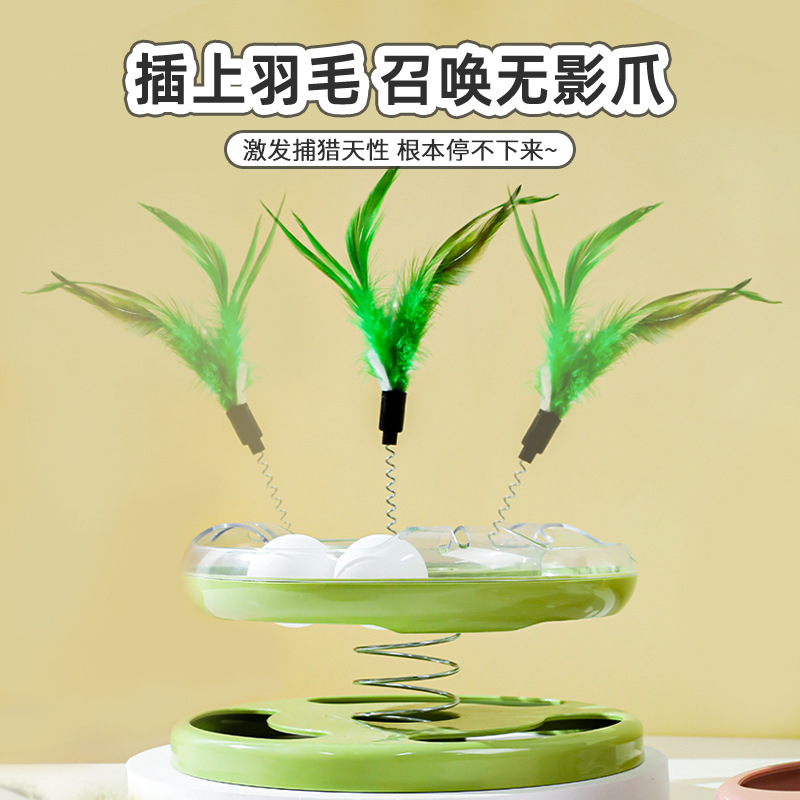 Hawo gato juguete primavera balanceo de doble capa Placa de diversión gato auto-Hola pluma de juguete divertido gato suministros para mascotas