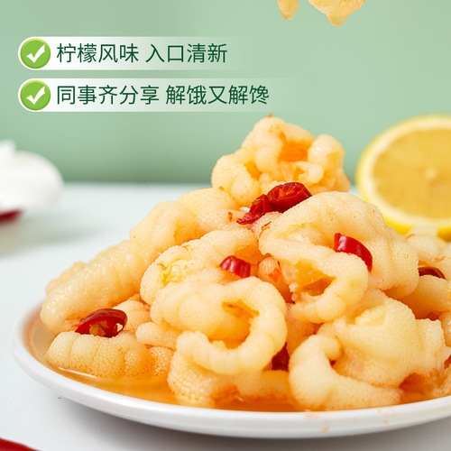 Chuan Kou Fu Lemon Acid Spicy Boneless Chicken Feet Pickled Chicken Snacks 500g Canned Manufacturer Wholesale Shipping