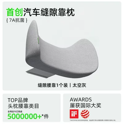 Headrest and Lumbar Support, Waist support - fill-the-gap-1-piece-of-lumbar-support-space-gray-precision-waist-protection