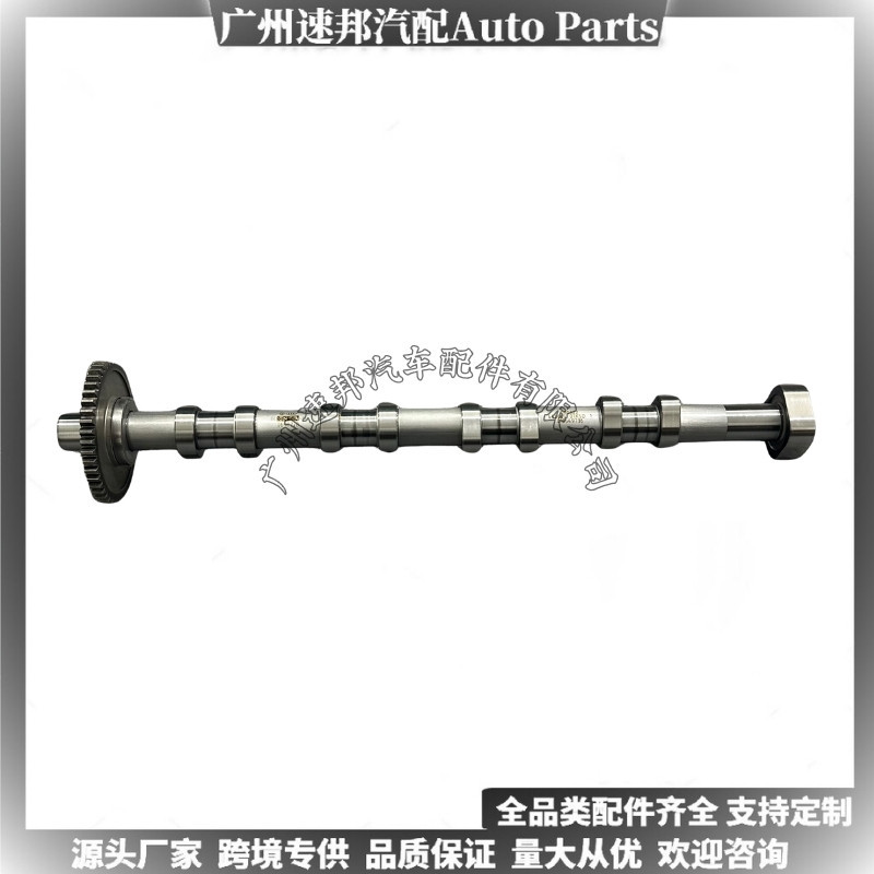 06H109022B Factory Direct Approval for Intake Camshaft Suitable for Volkswagen Jetta, Tiguan, and Audi 2.0t Engines