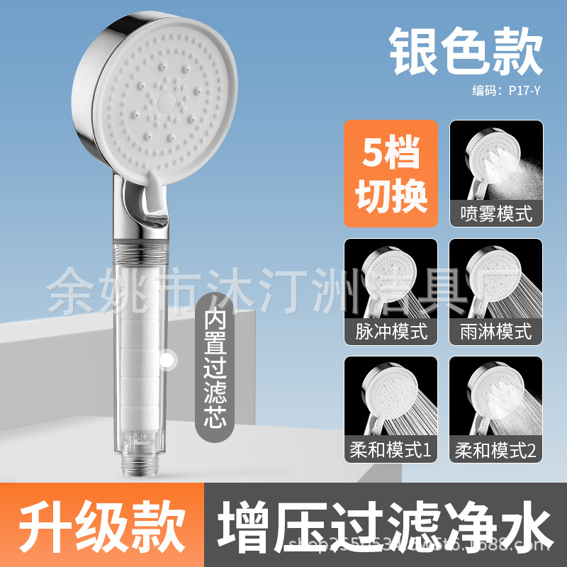 黑武士过滤增压花洒喷头套装浴室淋浴洗澡浴霸加压大出水淋雨X20