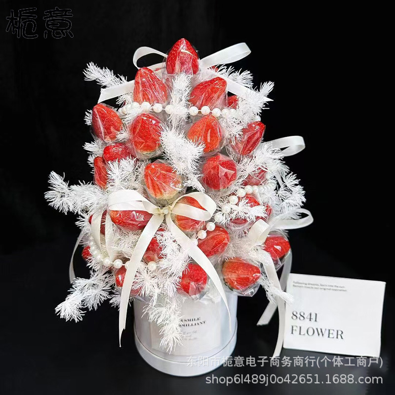 栀意 草莓塔水果固定托鲜花束神器花艺巧克力底座花托托盘包花拖