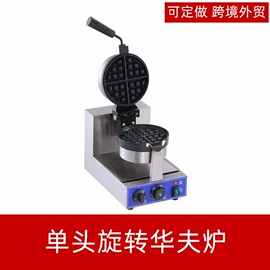 炊事设备;扒炉/铁板烧;休闲食品加工