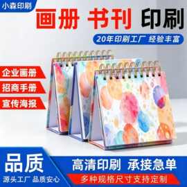 亚马逊2026年英文台历创意女性励志桌面摆件365天日历定制外贸