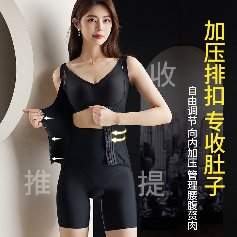New Shapewear Open-Crotch Buttoned One-Piece Body Shaper with Breast Support, Waist Tightening, Tummy Control, Butt Lifting, Body Shaping Corset for Women