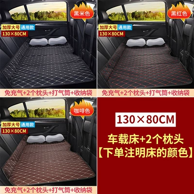 Sleeping Mat Foldableable Portable Kidsren's – Vehicle-mounted inflatable bed - select-the-corresponding-size-to-place-an-order-large-size-thickened-13080-bed-2-inflatable-pillows-free-pump-please-indicate-the-color-of-the-bed-when-placing-an-order