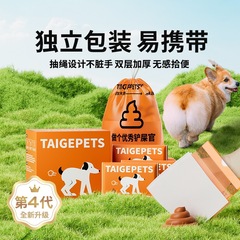 犬は糞を拾って袋を拾います。ペットは犬を拾います。犬は犬を散歩します。