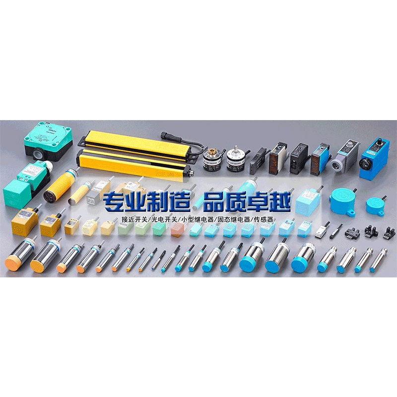 Индивидуальный датчик приближения: индуктивный, релейный, емкостный, фотоэлектрический, диффузного отражения (для постоянного и переменного тока)