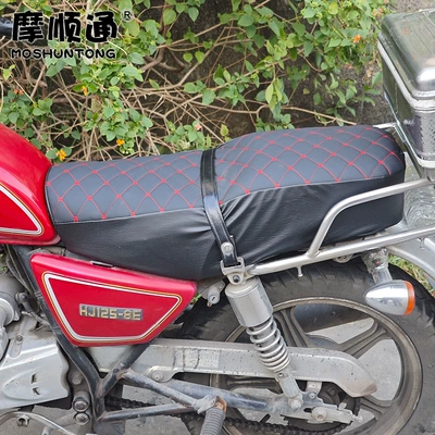 Suitable for Gn125 Haojue Suzuki Prince Motorcycle Seat Cover Hj125 Thickened Leather Embroidered Sponge Seat Cover (Motorcycle cushion) - prince-red-and-black-embroidered-cushion