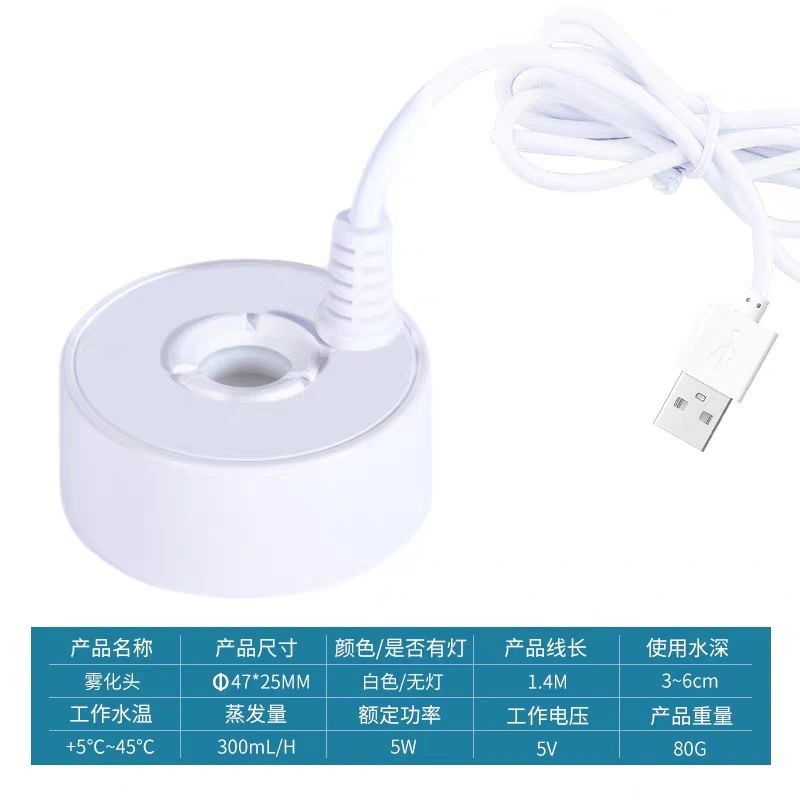 5V ウォーターポンプ噴霧オールインワン水循環ミストメーカー小型岩流盆栽ティートレイ水槽造園スプレー|undefined