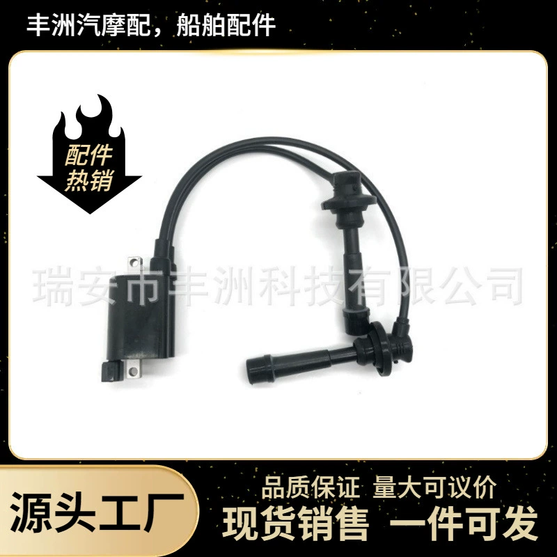 Различные модели высоковольтного блока/катушки зажигания Johnson/подвесного мотора 90-140 4-тактного 5033823