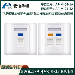 ���V�A�D�������ο��p�Ŀ��Ԓ�W�j�����X��Ϣ����AP-M-04-2A
