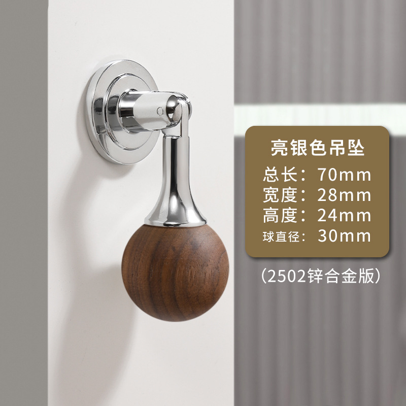 法式轻奢柜门把手衣柜门抽屉中古风胡桃木圆球新中式吊坠拉手大全|undefined