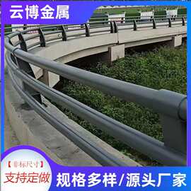 道路桥梁护栏大桥两侧桥面护栏Q235碳钢立柱加工河道景观灯光护栏