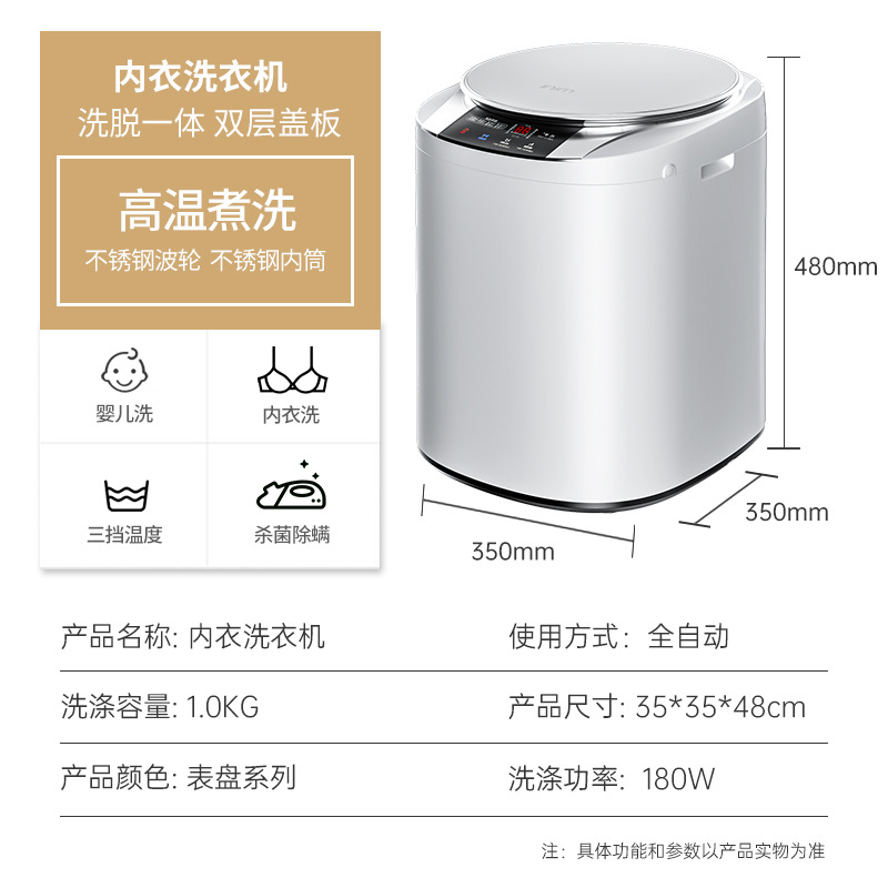 1.0 눈부신 흰색 (고온 + 용출 1 건) 신제품