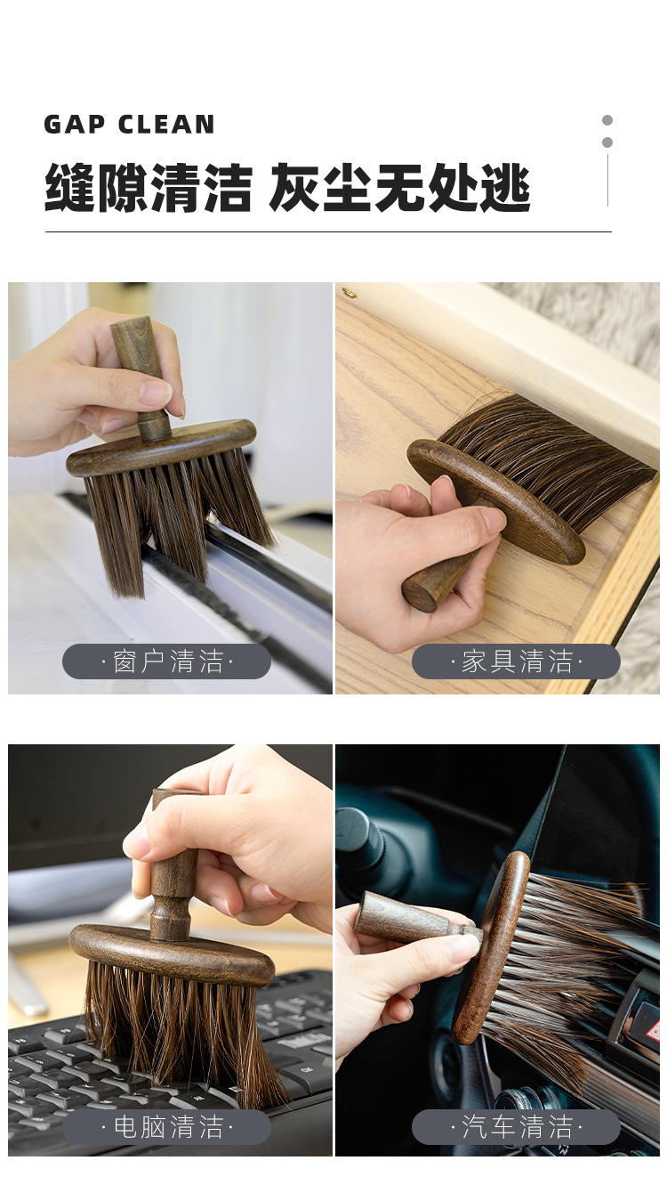 【汽车刷-榉木（胡桃）-场景：键盘】详情页_11.jpg