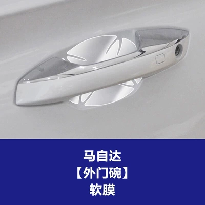 Panel Interior Protective Film — Car interior film - door-bowl-film-tpu-soft-film