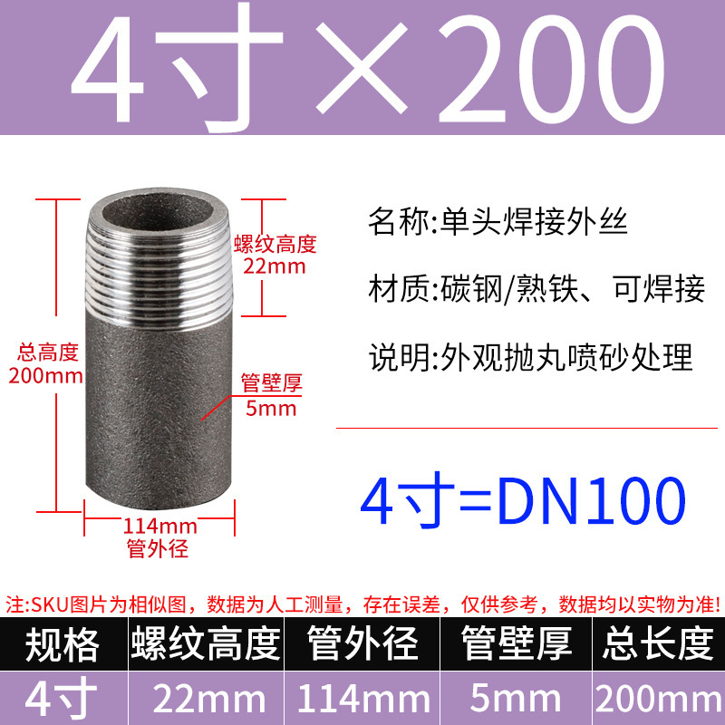 単頭外径延長外径錬鉄炭素鋼単頭溶接単頭炭素鋼シームレス継手外径継手|undefined