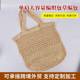 女士手提包;餐垫、杯垫;女士单肩包