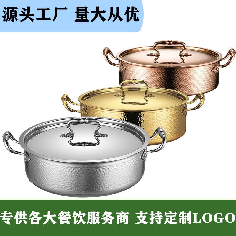304 stainless steel maple leaf ear three-layer steel hammer pattern hot pot large capacity golden clear soup mandarin duck pot with lid universal