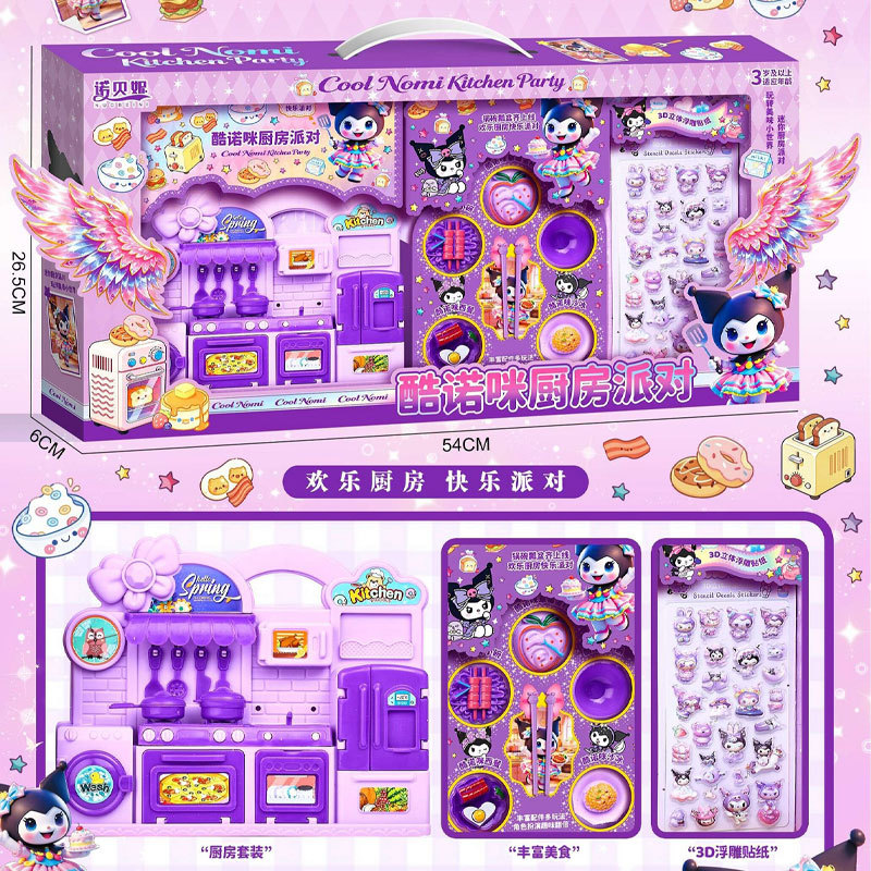 Niños hechos a mano DIY puzzle juguetes instituciones de entrenamiento regalos de cumpleaños juguetes al por mayor juguetes para niñas