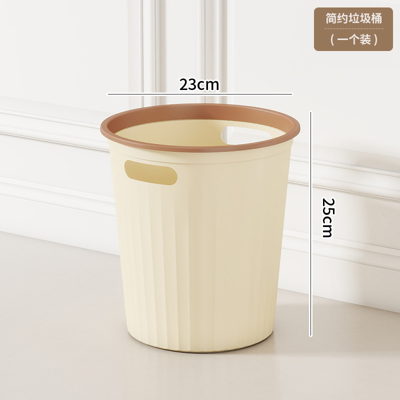 ゴミ箱プラスチック家庭用リビングルーム寝室キッチンオフィスホテルトイレレストラン寮厚いゴミかご|undefined