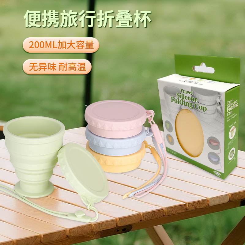 便携式硅胶折叠水杯食品级伸缩杯户外旅行洗漱杯漱口杯咖啡杯跨境|undefined