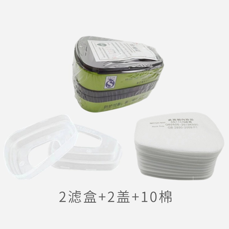 Máscara de gas 6001CN vapor orgánico ácido gas filtro caja de filtro accesorios de filtro universal caja de filtro