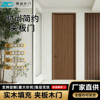 隔音实木夹板卧室门中式简约复合免漆门平开式套装门高端夹板门
