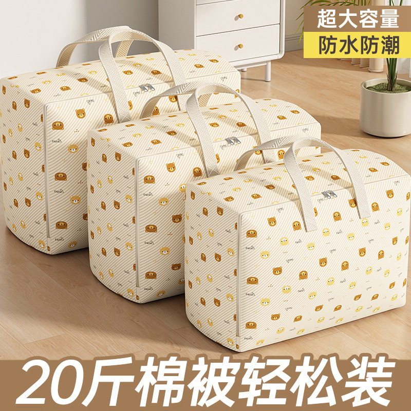 Clothes quilt down jacket storage bag cartoon large capacity luggage bag moisture-proof travel finishing moving bag wholesale Clothes quilt down jacket storage bag cartoon large capacity luggage bag moisture-proof travel finishing moving bag wholesale