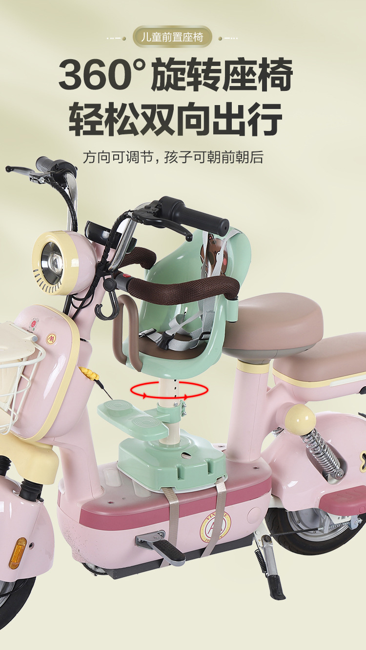 Child Seat Front-Mounted for Kids, Babies, and Infants; Safe, Stable, and Anti-Collision for Electric Scooters, Scooters, and Motorcycles