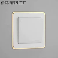 高颜值设计轨道插座 - 1688买家百科