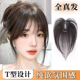 真发假发;假发片;假发马尾