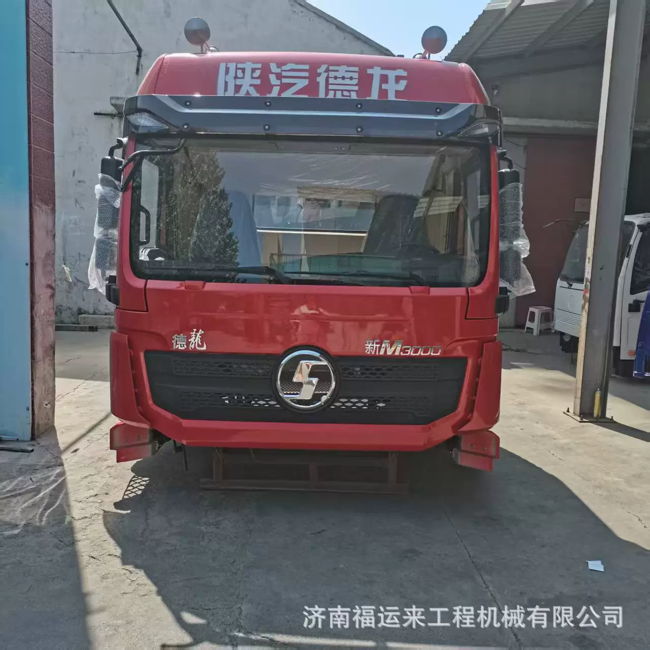 Применимо к оригинальной кабины Delong M3000 корпус кабины Delong корпус кабины Shaanxi Automobile Delong X5000 кабины