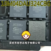 ԭװ��Ʒ 10M04DAU324C8G 10M04DCU324I7G FPGA�ֳ��ɱ��������