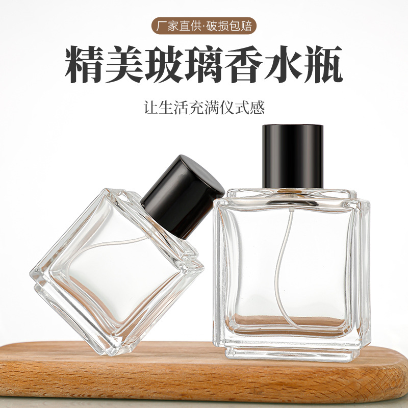 批发50ml100ml玻璃香水瓶密封爽肤水分装瓶按压喷雾补水瓶透明瓶
