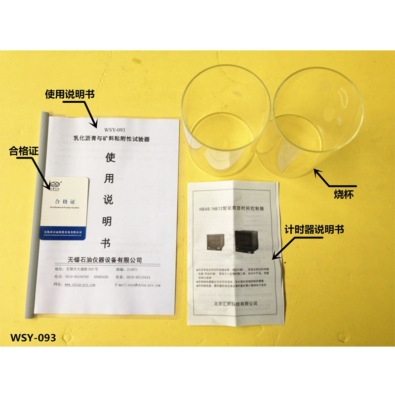 Нефтяной инструмент Wuxi/WSY-093 аксессуары для эмульсионного асфальта и тестера адгезии Крупного Заполнителя