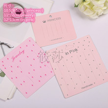 星星发夹卡纸发饰卡片 粉色首饰品包装纸卡 发夹发圈纸卡厂家直供