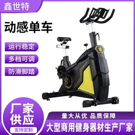 哑铃;健身车;举重用品